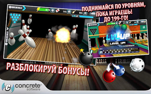 PBA Bowling Challenge скриншот 4