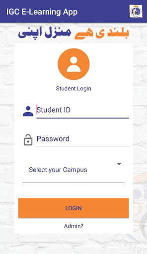IGC E-Learning App screenshot 1