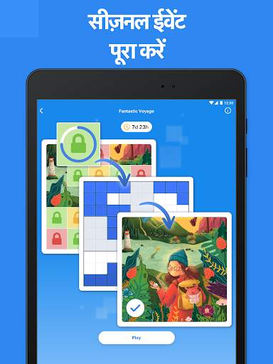 Blockudoku - block puzzle स्क्रीनशॉट 10