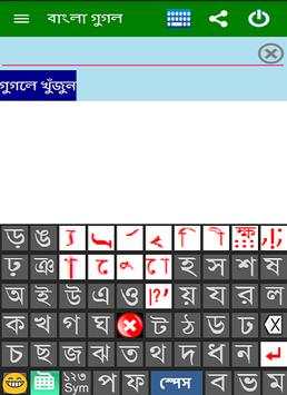 Bangla newspaper blog youtube screenshot 5