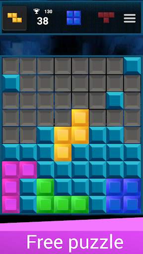 Quadris® screenshot 1
