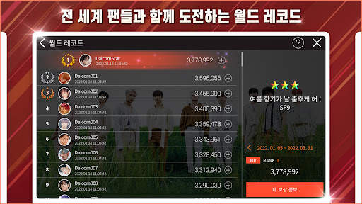 SUPERSTAR FNC screenshot 4
