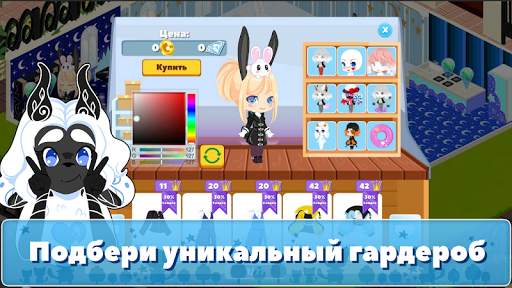 Chibi World скриншот 3