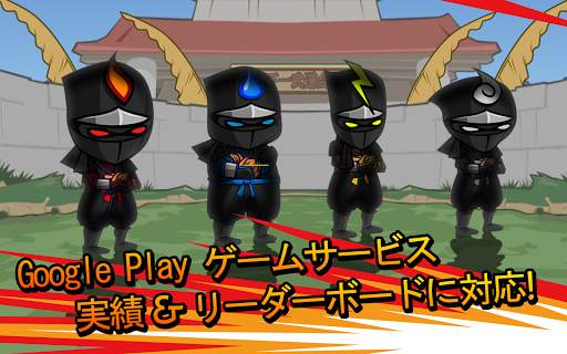 Ninjas Infinity screenshot 15