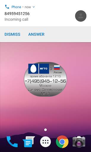 Call ID Informer free screenshot 6