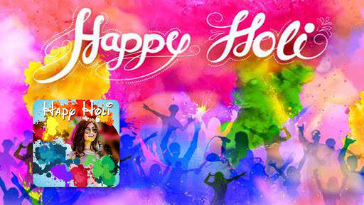 Holi Photo Frame 2020 : Happy Holi Photo Frame screenshot 1