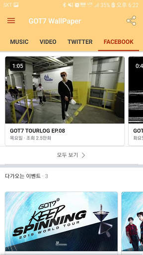 GOT7 Wallpaper - HD Wallpaper screenshot 7