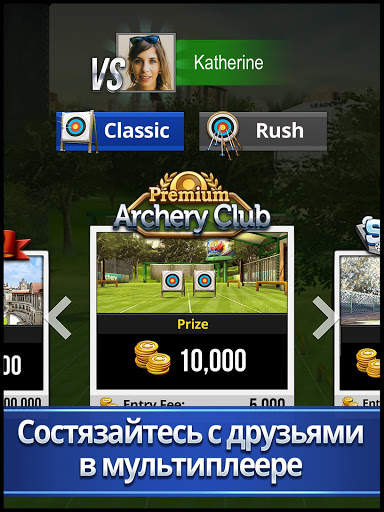 Archery King скриншот 7