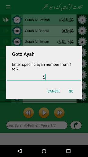 Waheed Zafar Qasmi Mp3 Quran Full Offline screenshot 3