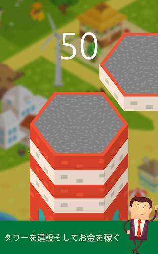 Stack Tycoon screenshot 9