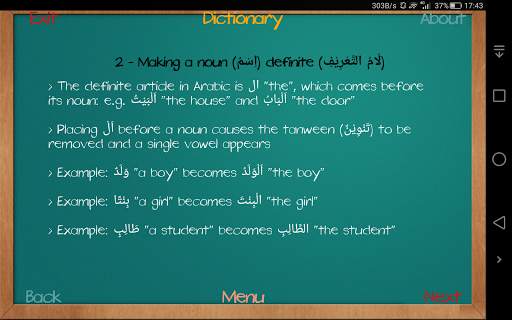 Arabic For All - 1 - Lite screenshot 8