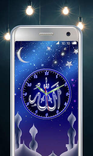 Allah Clock screenshot 5