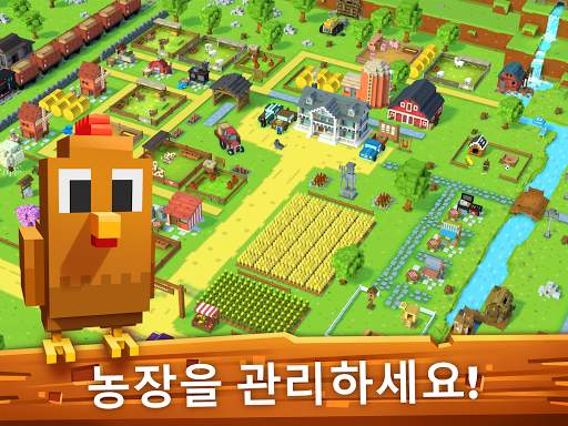 Blocky Farm screenshot 10