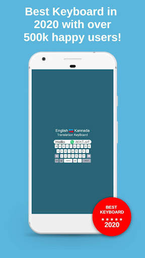 Kannada Keyboard - Translator screenshot 1