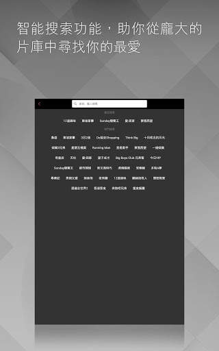 myTV screenshot 14