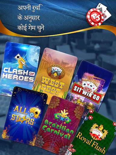 Poker Jet: Texas Holdem और Omaha स्क्रीनशॉट 7