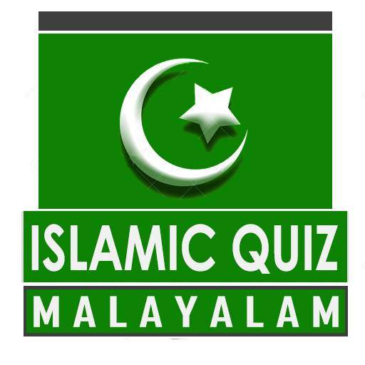Islamic Quiz Malayalam 1.23
