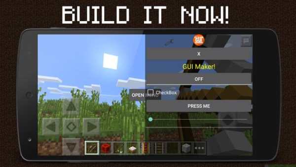 [OLD] GUI Mod Maker for MCPE screenshot 1