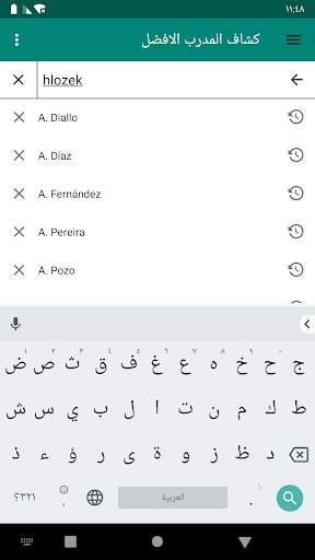 كشاف المدرب الافضل 3 تصوير الشاشة