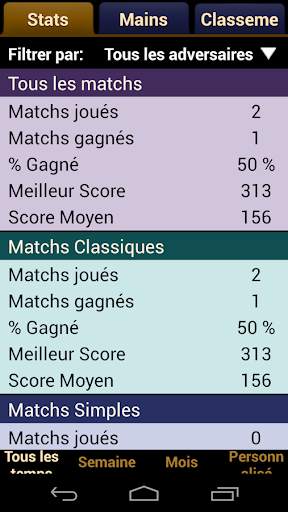 Gin Rami screenshot 6