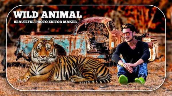 Wild Animal Photo Editor 1 تصوير الشاشة