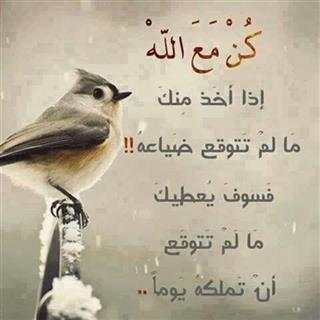 ادعيه مصوره screenshot 21