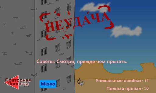 Побег из Tюрьмы,веселое приключение скриншот 6
