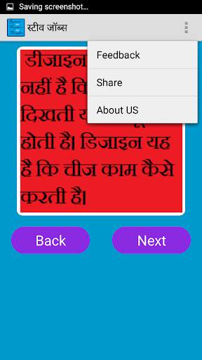 Remove Negative Thoughts. screenshot 7