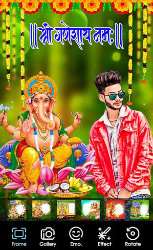 Ganesh Chaturthi Photo Frame 1 تصوير الشاشة