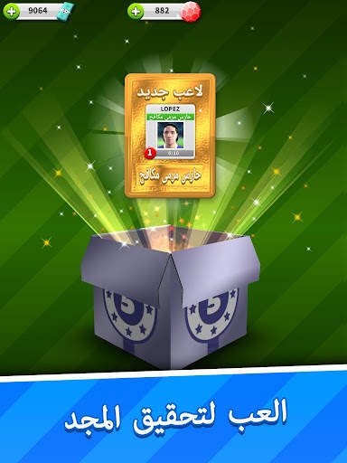 Score! Match 21 تصوير الشاشة