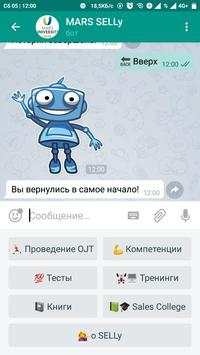 Automatica screenshot 2