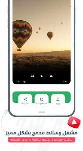 تحميل حالات الواتس اب الاصلي 2 تصوير الشاشة