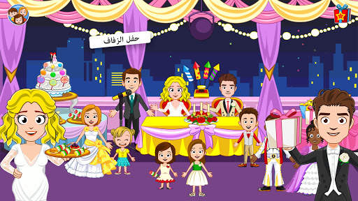 My Town : Wedding 1 تصوير الشاشة