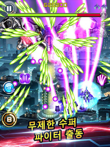 라이트닝 파이터 2 screenshot 21