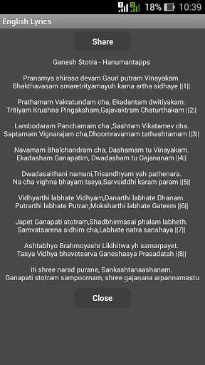 Ganpati Stotra screenshot 4