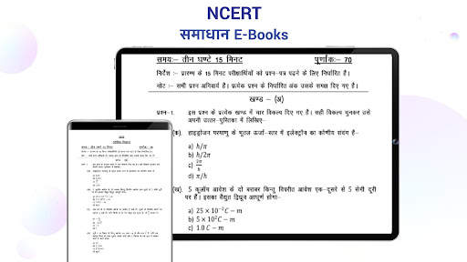 Vidyakul Learning App - 9-12th screenshot 13