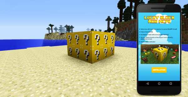 Lucky Block Mod for MCPE screenshot 2