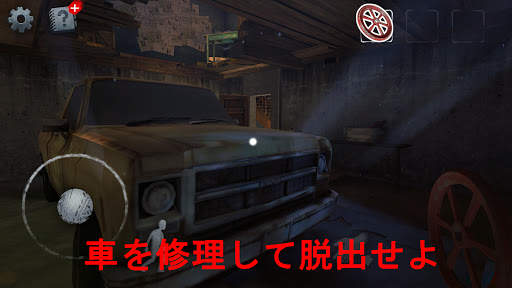Scary Mansion：怖いホラー脱出ゲームオンライン screenshot 4