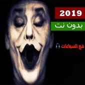واستمع اجمل ريمكس بتقنية 8d اجمل اغنيه اجنبيه on 9Apps