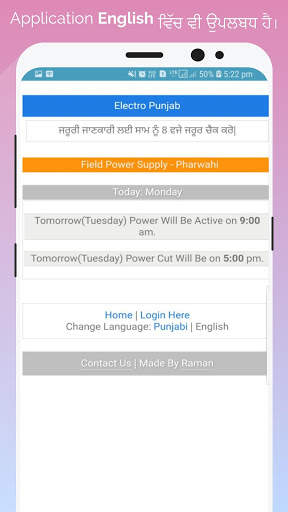 Electro Punjab screenshot 3