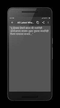 All Latest Status 2018 screenshot 7