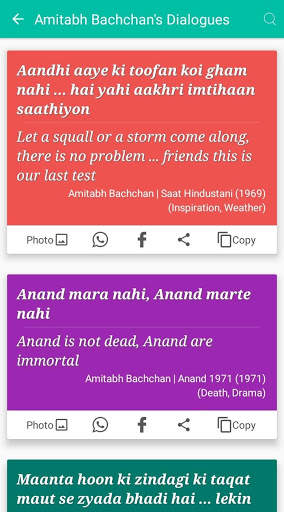 Arijit Singh Songs Lyrics screenshot 7