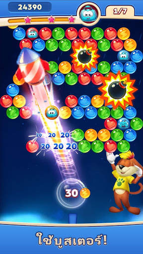 Bubble Bobble Pop! screenshot 4