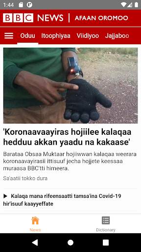 Afaan Oromoo News screenshot 1
