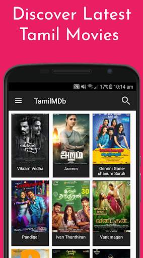 TamilMDb - Tamil Movie Database screenshot 1
