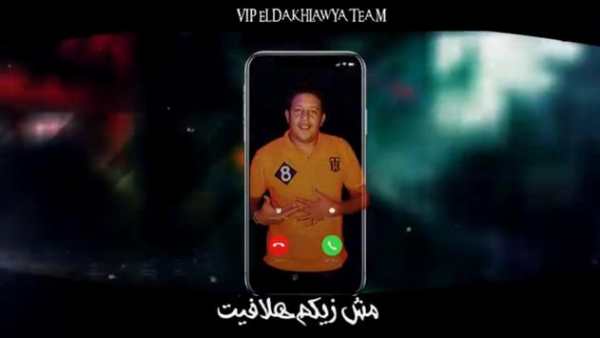 مهرجان رني رنة 1 تصوير الشاشة