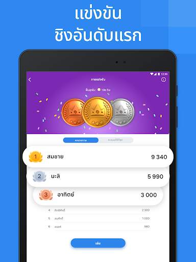 Blockudoku - เกมบล็อกปริศนา screenshot 9