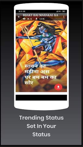 Mahadev Video Status -  Full Screen Mahakal Video स्क्रीनशॉट 5