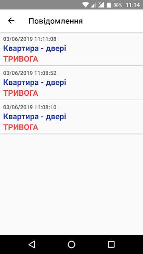 OKO-WiFi screenshot 6