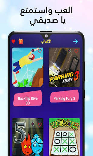 GoUp Games screenshot 2